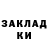 Галлюциногенные грибы ЛСД OFFER GARCIA