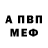 Гашиш VHQ Egor Axonov