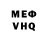 Метадон VHQ Mister Alex