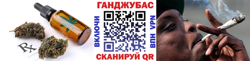 Печенье с ТГК конопля  где найти наркотики  Ростов-на-Дону 