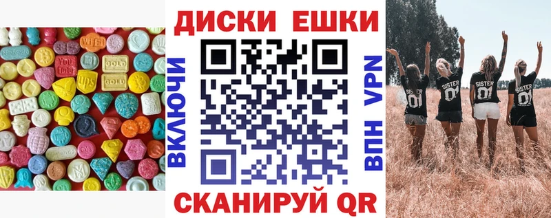 ЭКСТАЗИ 280 MDMA  где можно купить наркотик  Ростов-на-Дону 