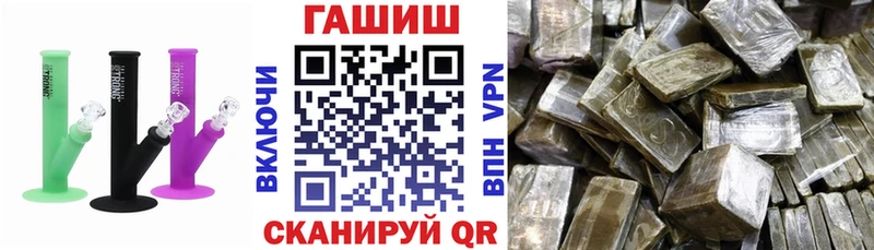 ГАШ индика сатива  гидра сайт  Ростов-на-Дону  купить наркотики цена 