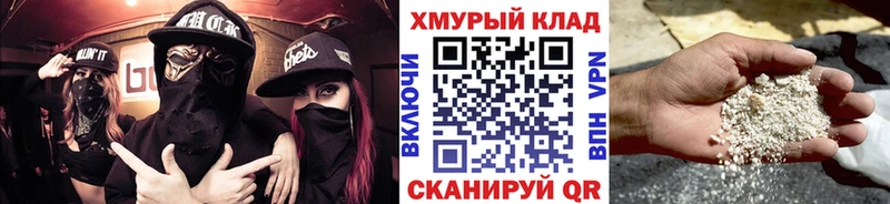 ГЕРОИН VHQ  Ростов-на-Дону 