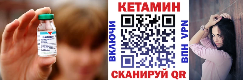 КЕТАМИН VHQ Ростов-на-Дону