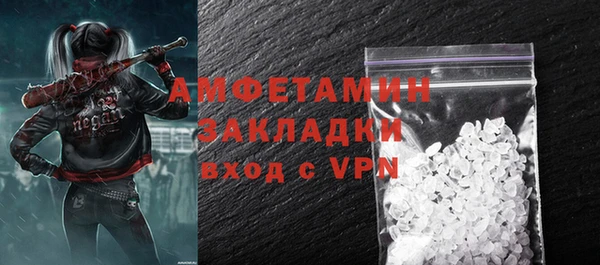 прущая мука Белоозёрский