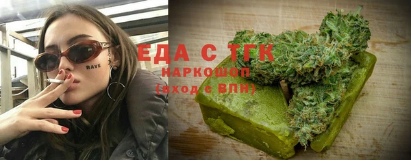 прущая мука Белоозёрский