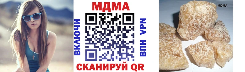 MDMA молли kraken онион Ростов-на-Дону