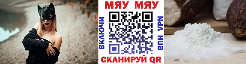 blacksprut ONION  Ростов-на-Дону  Меф мяу мяу  где продают наркотики 