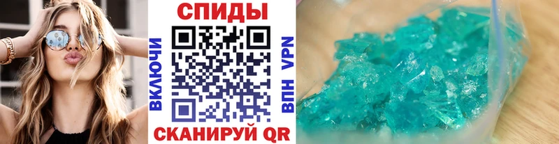 купить  сайты  Ростов-на-Дону  Метамфетамин мет 
