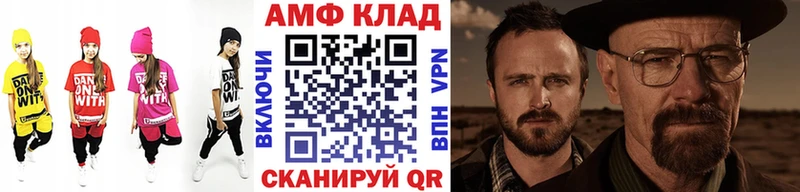 Первитин Methamphetamine Ростов-на-Дону