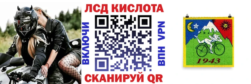 Марки NBOMe 1500мкг  Ростов-на-Дону 